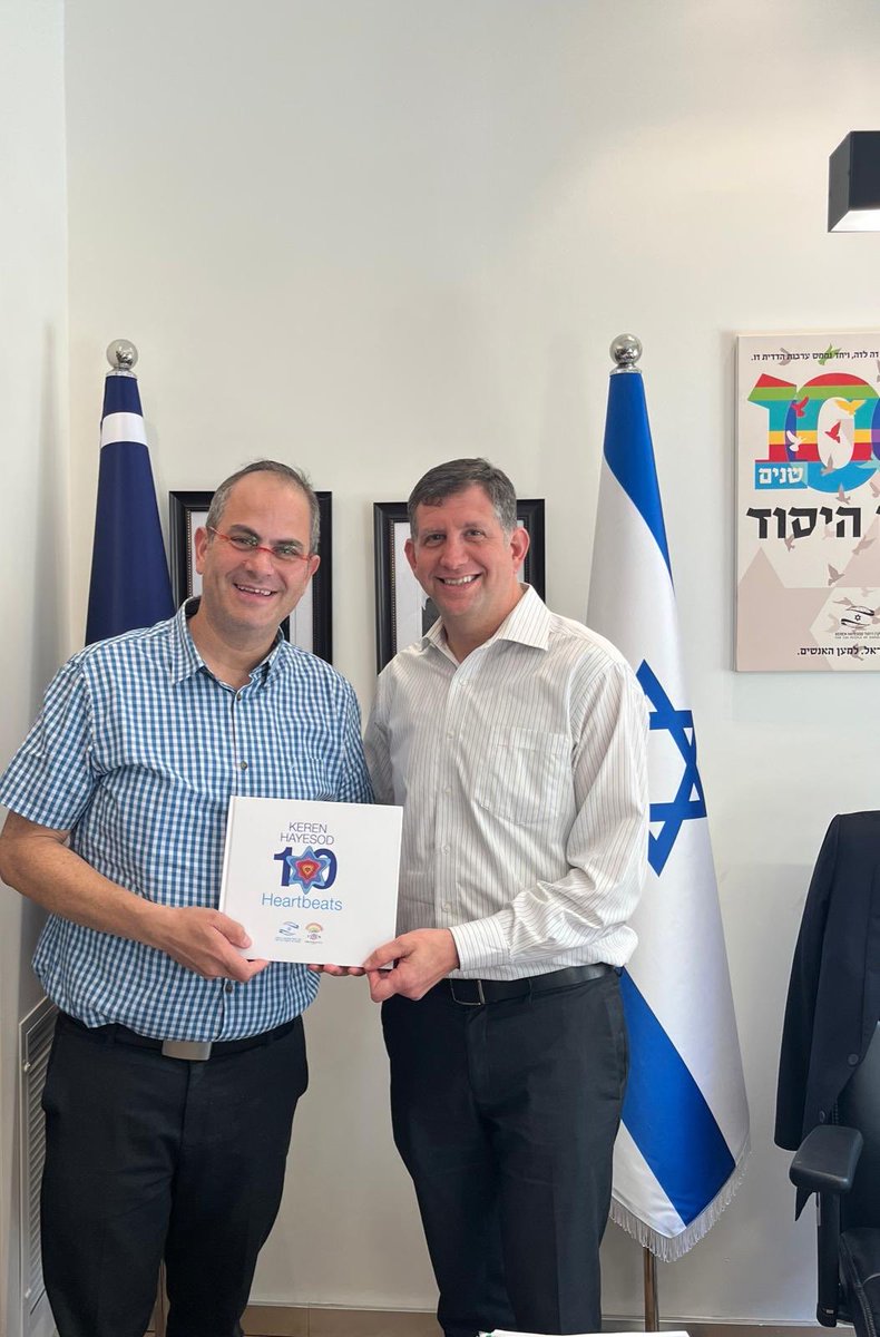 My friend @EliBeerUH, President of United Hatzalah, is a walking miracle who creates daily miracles for others. Thank you and all the volunteers who dedicate their lives to saving lives. I look forward to deepening the relationship between @khuia and @UnitedHatzalah.