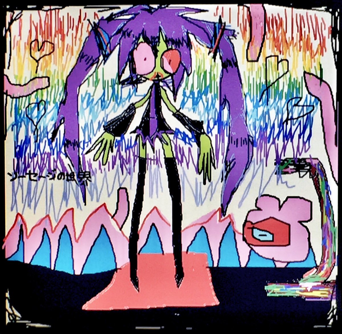 сасисачки 

#VOCALOID #HatsuneMiku