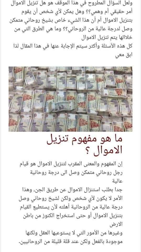 الشيـــــخ المتمكن في جميع الأعمال بأذن الله 
✅تنزيل الاموال ساري ومفعول ومضمون 🕋
🕋تنزيل الاموال مع الشيخ الأكبر بالزئبق 🕋
🕋رد المطلقة وجلب الحبيب والطاعة للزوج/ه      🕋معالجة جميع انواع السحر والكشف مجاني 🕋رد المطلقة🕋 رد المطلقه 🕋رد المطلقه🕋  التواصل 00249927904705