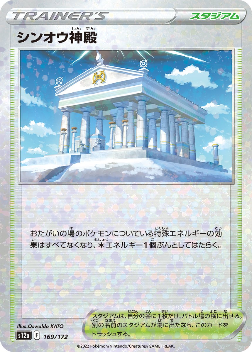 ポケモン「日付変わっちゃってけど27日は #PokemonDay だったのね。ゲームボーイ」|加藤オズワルドのイラスト
