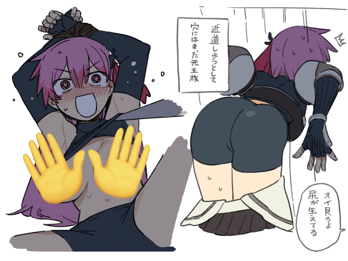 Skeb納品しました〜キャラデ!🌸⚔️ 