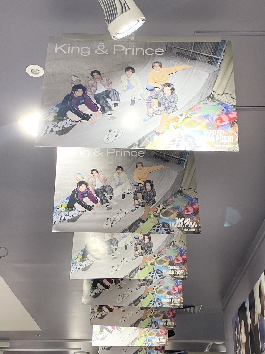 otomochandayo's tweet photo. 渋谷行って来たよ〜♥️♥️♥️
HMVは並んでいて、タワレコは沢山ティアラさんいた〜☺️♥️
とにかく可愛い😭
原宿行って買い物して満喫な日になったよ💕
#KingandPrince
#平野紫耀
#タワレコ
#HMV
#TSUTAYA
#ALANDO https://t.co/ps3RfPNCDs