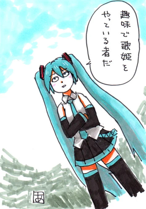 初音ミク 鏡音リン #VOCALOID #ボカロ #ボーカロイド #鏡音リン https://t.co/AfIxxQS278 