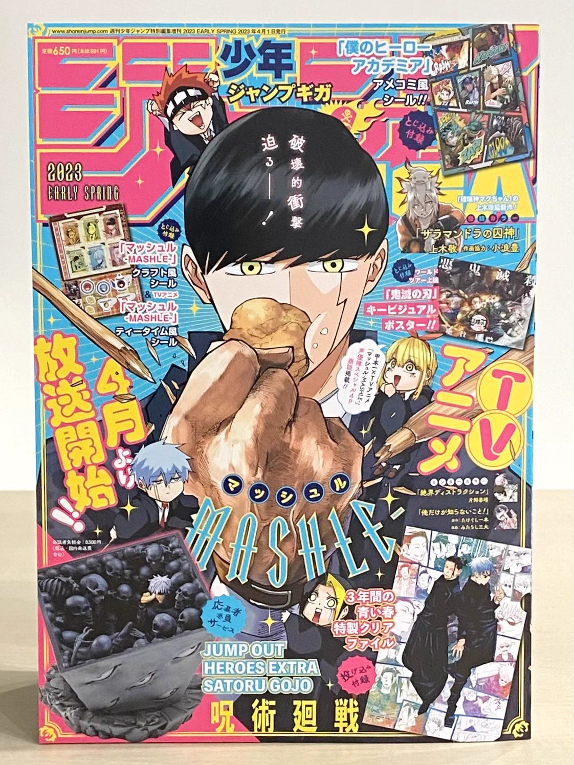 少年ジャンプ編集部 on X: 