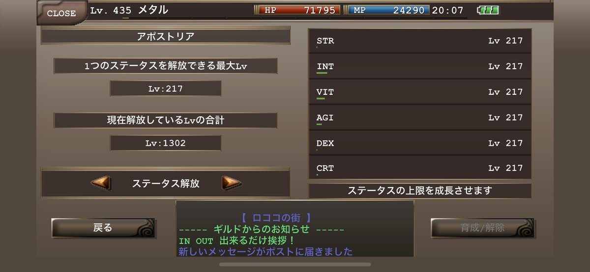 m9etl's tweet photo. 久しぶりのイルーナ😊
無課金状態ですがここ数日少しずつログインしてネクロだけカンスト！

ぼちぼち□ブレアードと□カイザーの厳選でもしようかな(*•̀ᴗ•́*)و ̑̑ https://t.co/v5uIo4rP8q
