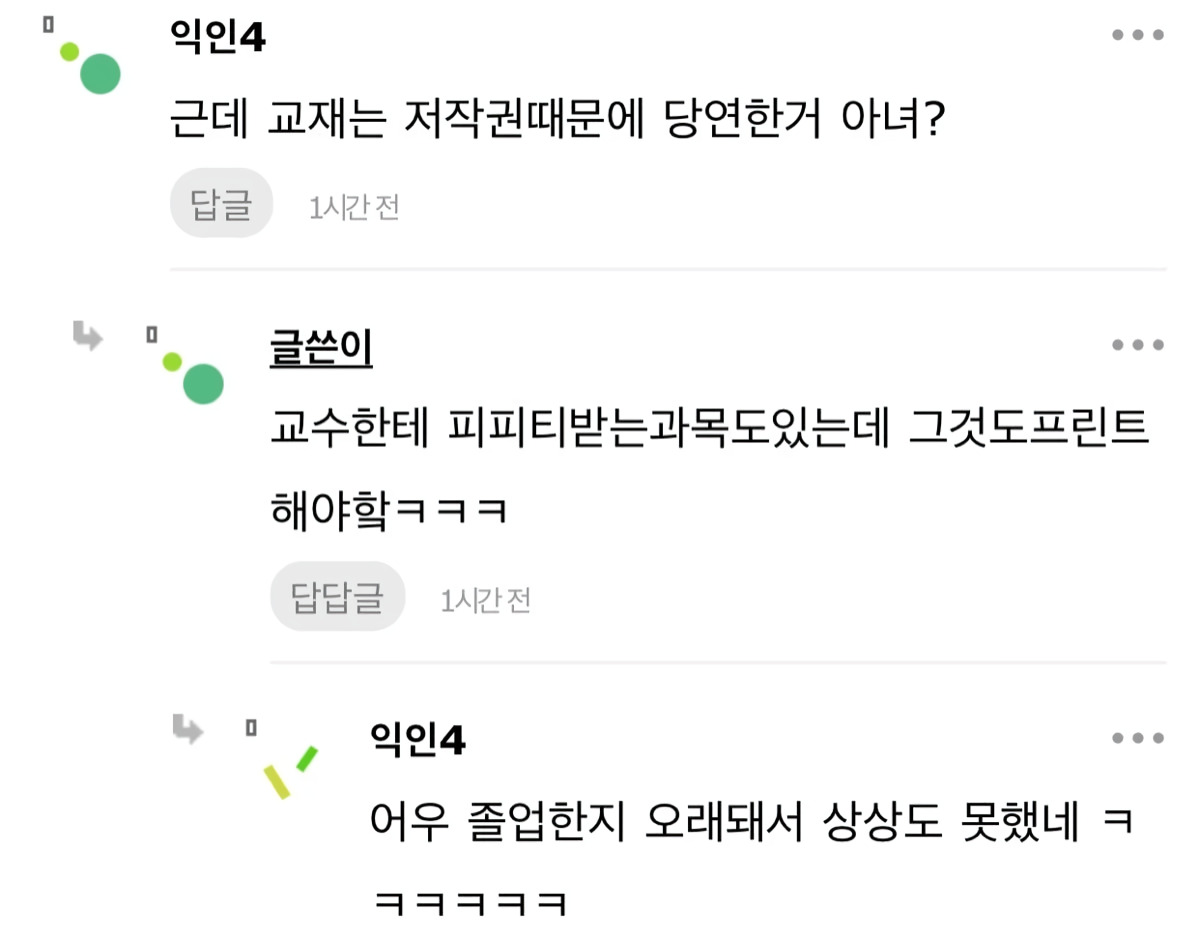 무슨 일이 일어나고 있나요? tweet media