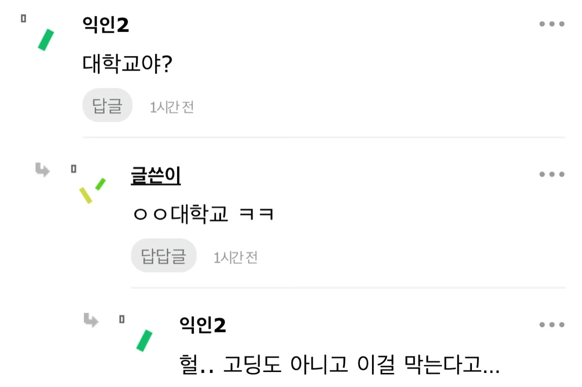 무슨 일이 일어나고 있나요? tweet media