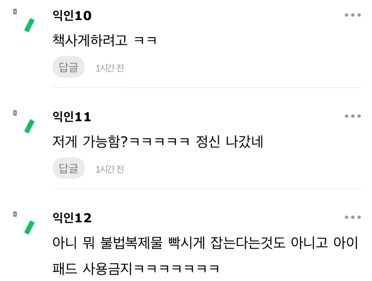 무슨 일이 일어나고 있나요? tweet media