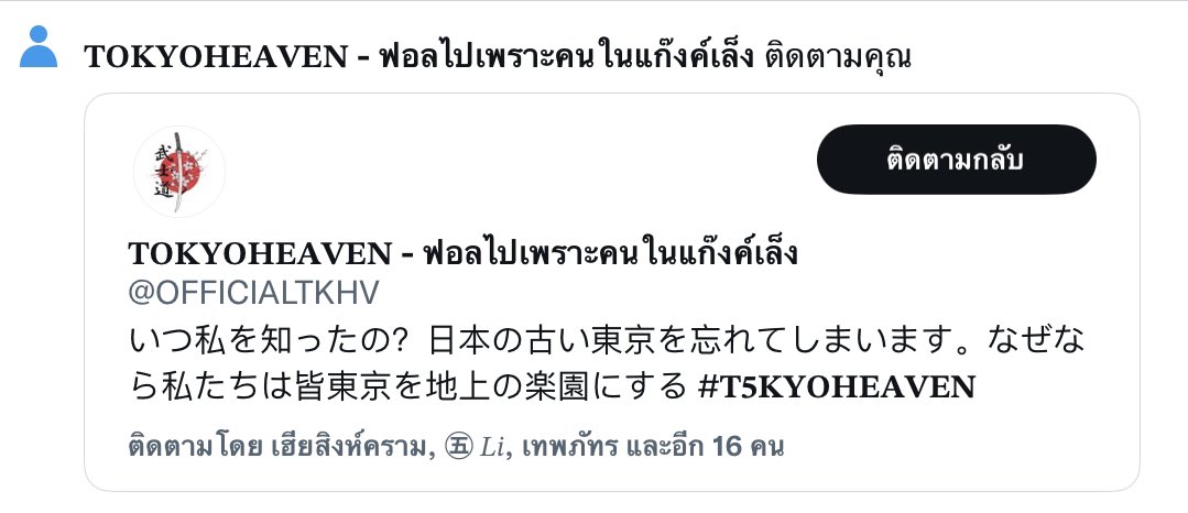 ไหน ใครเล็งครับ <a href="/OFFICIALTKHV/">- ปิดปรับปรุง -</a>