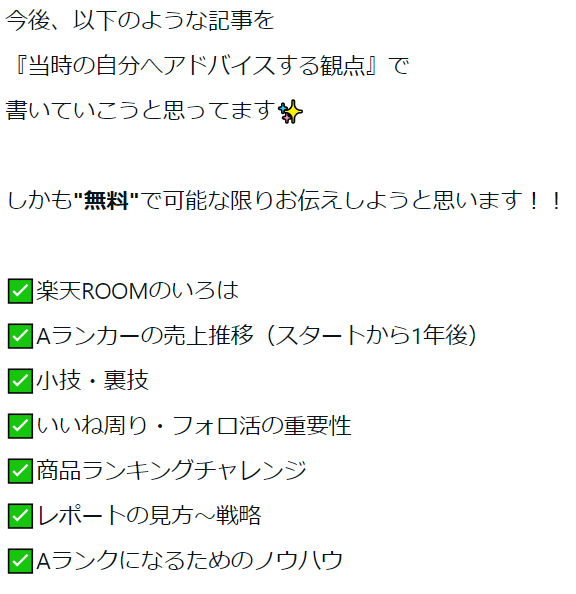 room_ml's tweet photo. 実は。。。

ブログ始めてます🙈💓w

今までSNSで発信してましたが、
ROOM攻略に特化した記事を
誠意下書き作成中🔥

note📝
https://t.co/MWRU6Z1vp7

気になるあれこれを
可能な限り"無料"で発信！！
是非フォロー＆拡散お願いします🙇‍♀️

こんなこと知りたい等あればコメントへ🙋‍♀️

coming soon...❤ https://t.co/S72wrKPhSP
