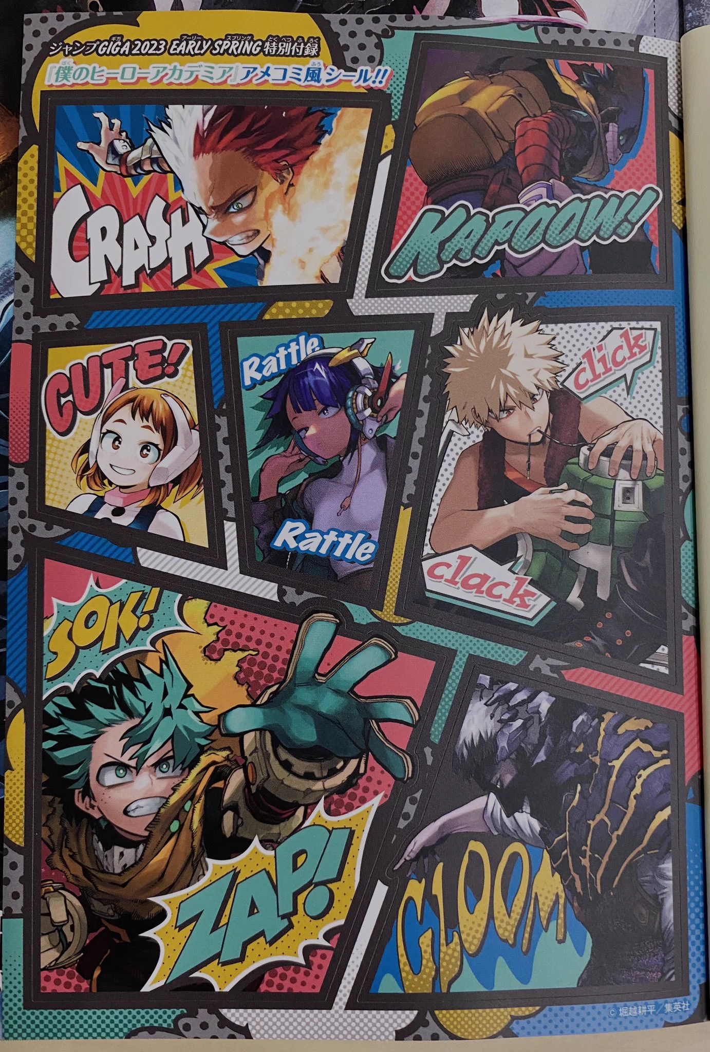 少年ジャンプ編集部 on X: 