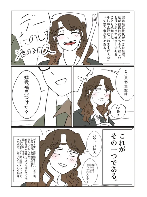 星空エッセイ(唐突な自慢ごめんなさい)

最近すげぇことしか起きねぇんで共有 