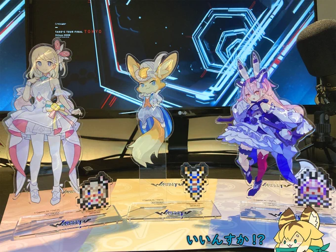 ワーフリのアクスタ貰えちゃうキャンペーン当たっちゃったよ!!!いいんすかぁ自分!?最高に嬉しい為最高に嬉しくなったので、流星祭ライトくん描きます!!!描きました!!!#ワーフリ 