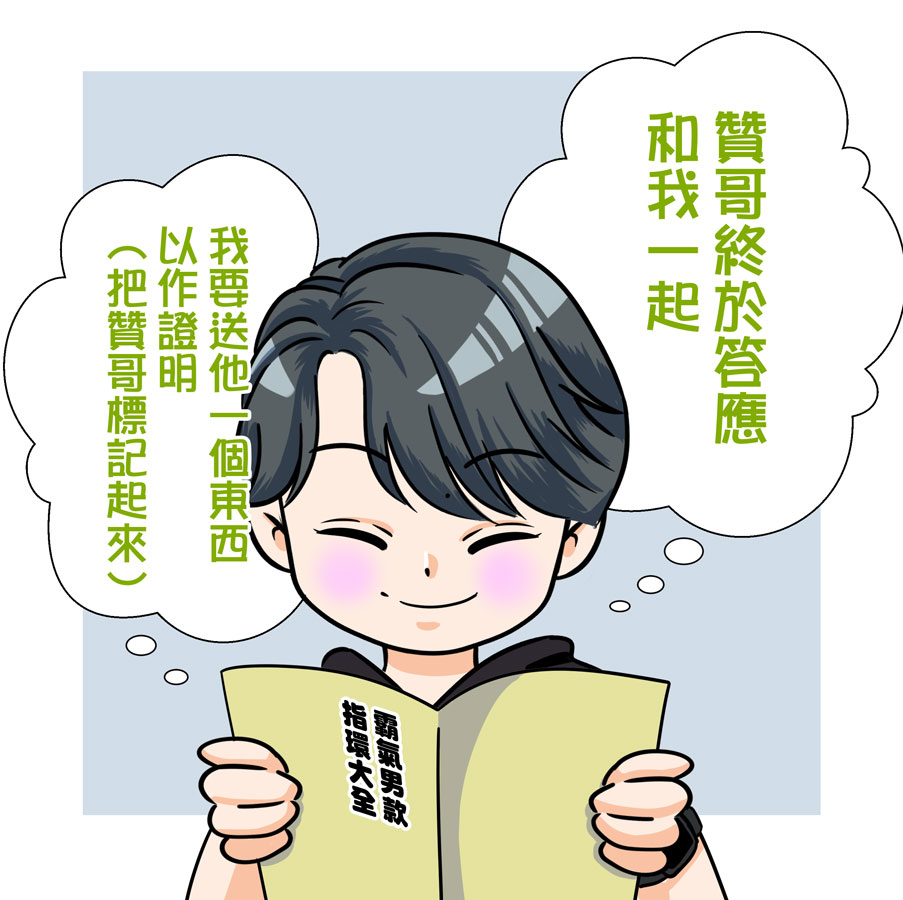 flormamaBL's tweet photo. 博肖萌萌腦洞漫 #漫画 #BL #博君一肖 https://t.co/MKz8Vf3M08 https://t.co/R6itdn8XOw