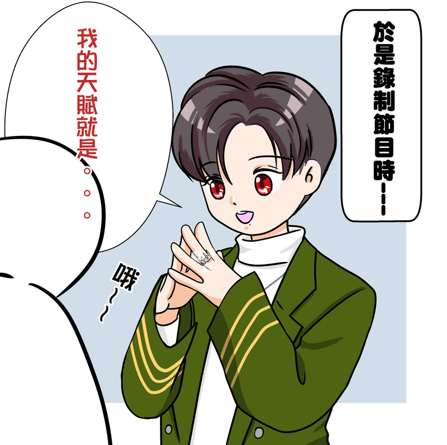 flormamaBL's tweet photo. 博肖萌萌腦洞漫 #漫画 #BL #博君一肖 https://t.co/eU1Tlhr3mt https://t.co/3jwQkcLzLp