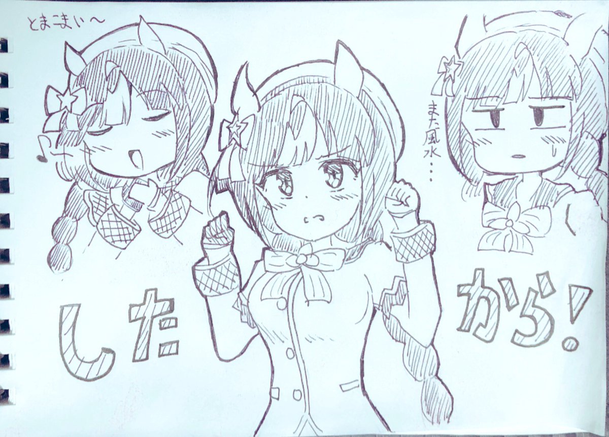 2月はラフのみ...!
#今月描いた絵を晒そう 