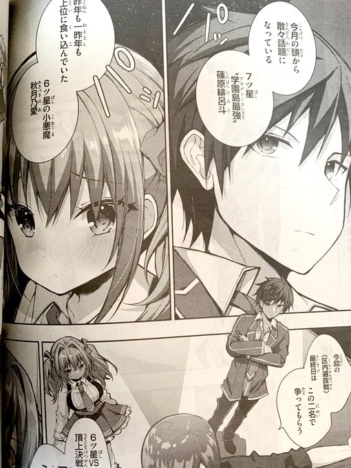 ã宣äŒãæåã¢ã©ã€ã4æå·ã«
ã#ã©ã€ã¢ãŒã»ã©ã€ã¢ãŒãã³ãã«ã©ã€ãº36話æ²èŒãããŠãŸã!
ã€ãã«ãåºå
éžææŠãã®æçµæ¥ãšãªããŸããâ
乿ã¡ã®æ±ºæãè±æã®ãšãŒã¹ãã誰ã«ãªããã«ã泚ç®ãã ããâŠ!!ðâš