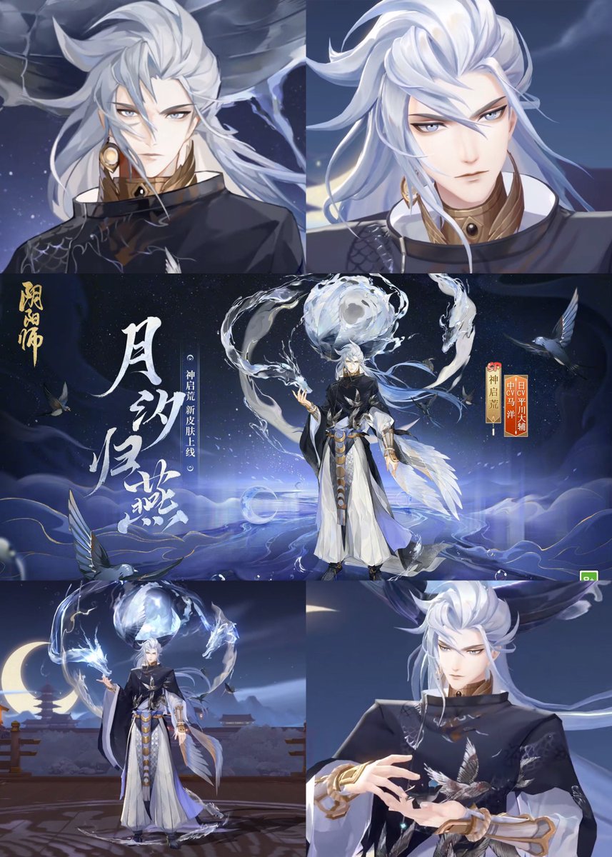 a_mo_chama's tweet photo. sp荒 花合戦スキン https://t.co/n0yYPlfh3Z