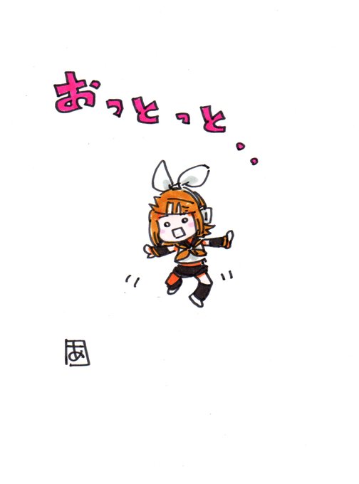 「髪飾り ジャンプ」のTwitter画像/イラスト(新着)｜3ページ目