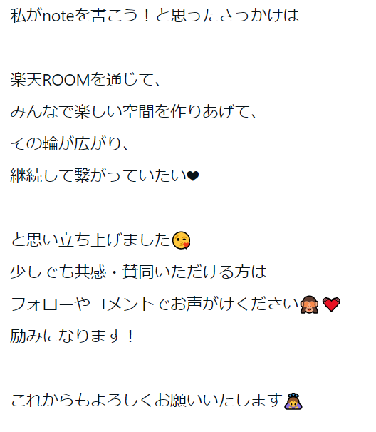 room_ml's tweet photo. 実は。。。

ブログ始めてます🙈💓w

今までSNSで発信してましたが、
ROOM攻略に特化した記事を
誠意下書き作成中🔥

note📝
https://t.co/MWRU6Z1vp7

気になるあれこれを
可能な限り"無料"で発信！！
是非フォロー＆拡散お願いします🙇‍♀️

こんなこと知りたい等あればコメントへ🙋‍♀️

coming soon...❤ https://t.co/S72wrKPhSP