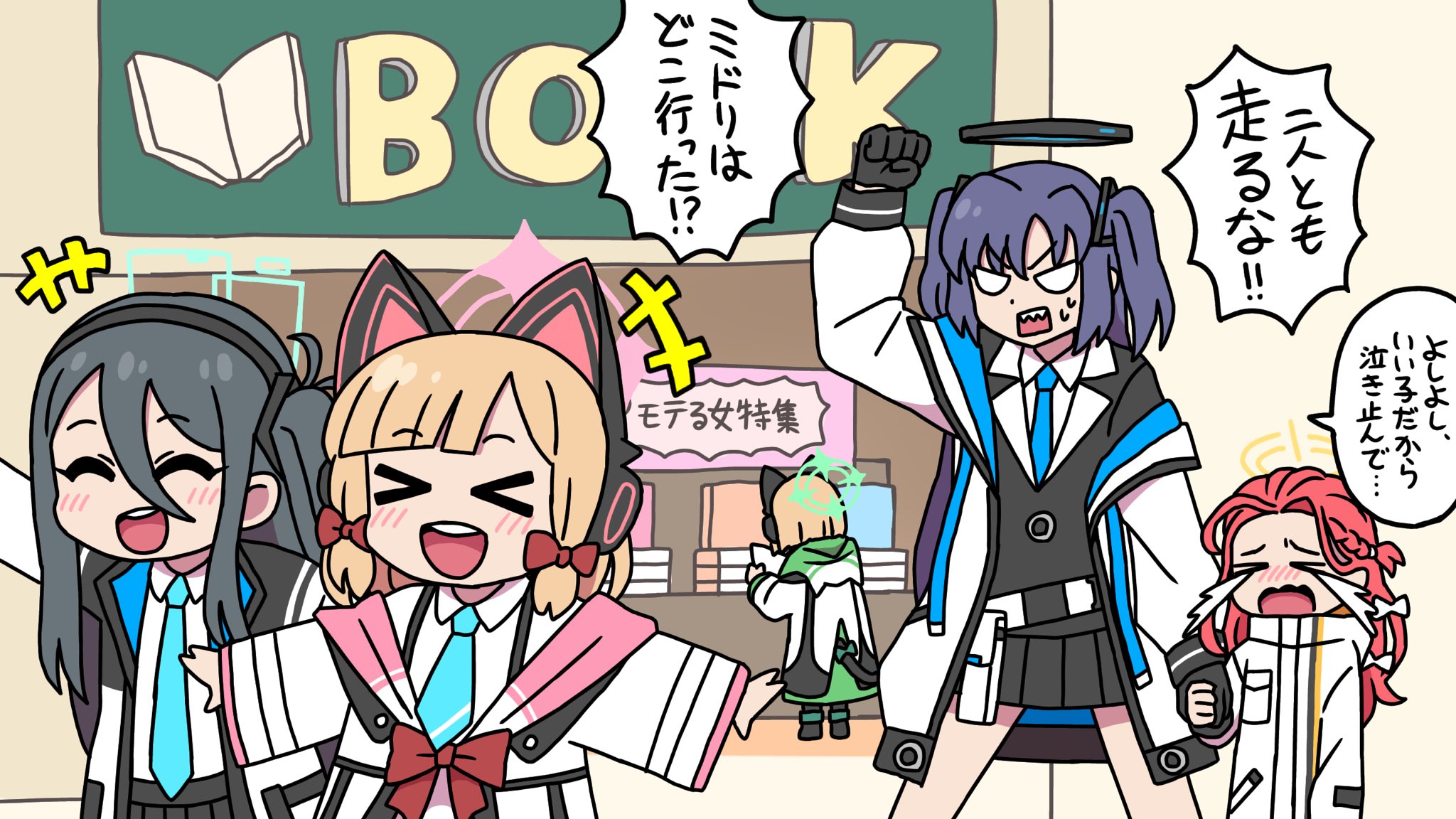 かまめしどん　ブルアカ せ茶🫖C106(土)西つ-07a on X: 
