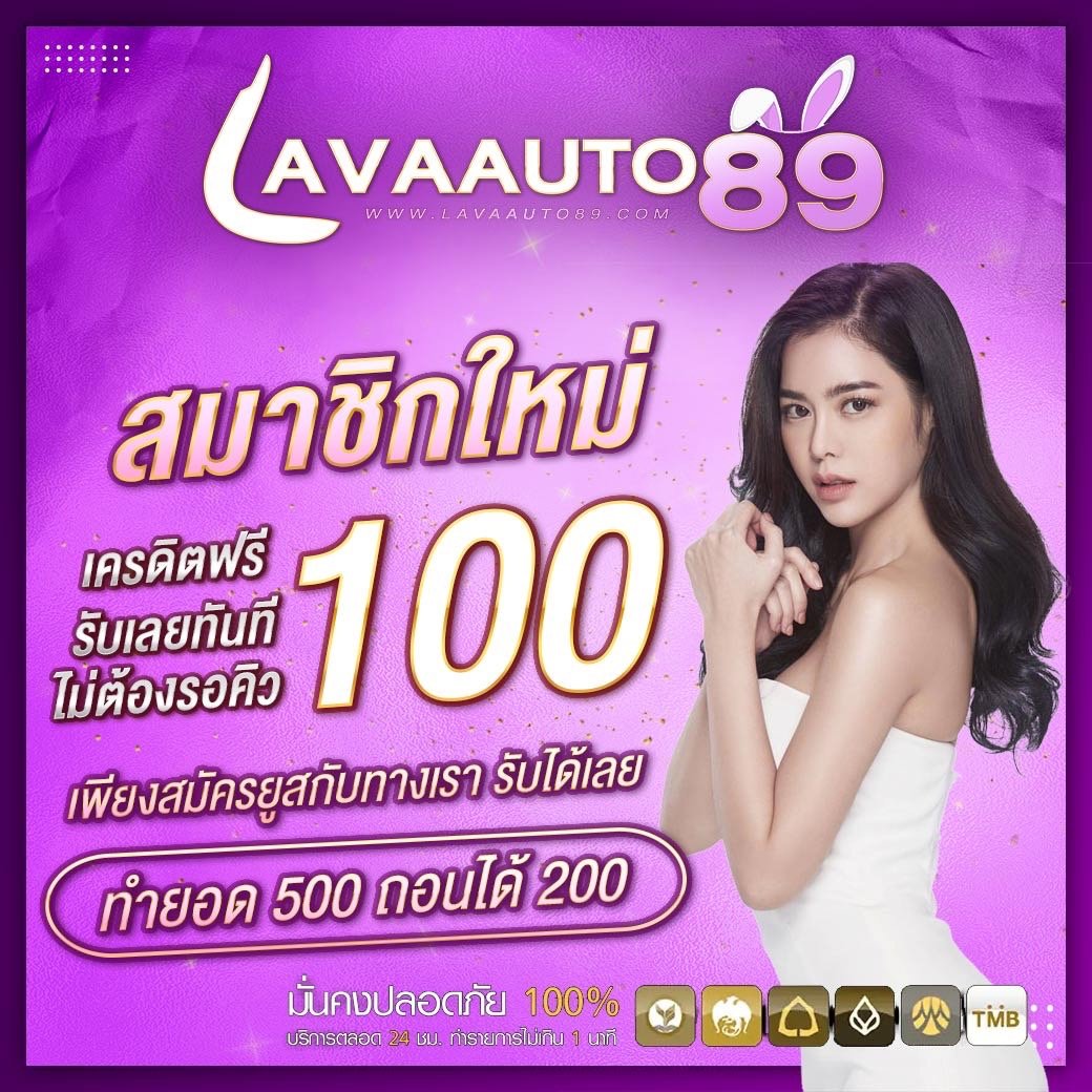 FREE16889's tweet photo. 🌷แจกฟรี 100.00 บาท 
🌸 - เก่า - ใหม่ได้หมด😍
 🎀 เครดิตฟรี ทำกิจกรรม 2 ข้อเท่านั้น🎀

1.  รีทวีต และ กดหัวใจ
คอมเม้นว่า : #เครดิตฟรีล่าสุด
⏬ทำเสร็จแล้วทักมารับได้เลย⏬
📌  https://t.co/XlqMaKFtrR

#เครดิตฟรีไม่ต้องฝา�� #เครดิตฟรี100 #เครดิตฟรี2023  #เครดิตฟรี #เครดิตฟรีล่าสุด https://t.co/nlNT2AyLpI