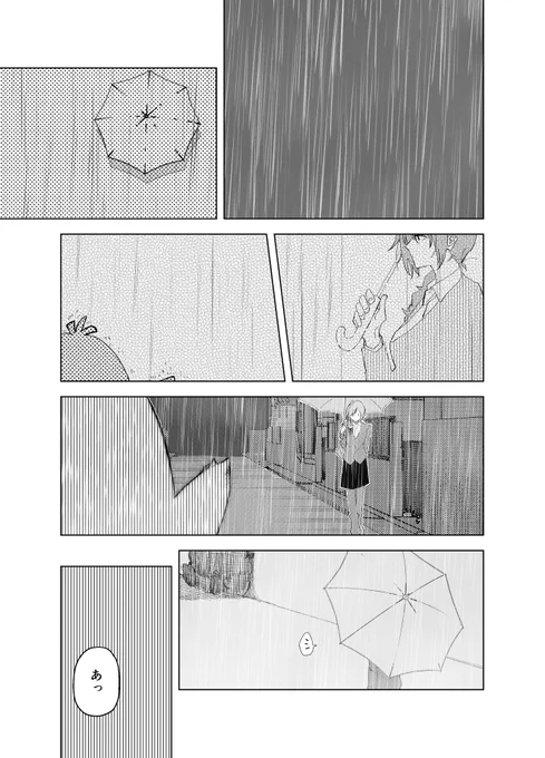 【pokem@s】コダックとOLが出会う話(1/10)
#ポケモンデー #ポケモンと生活 