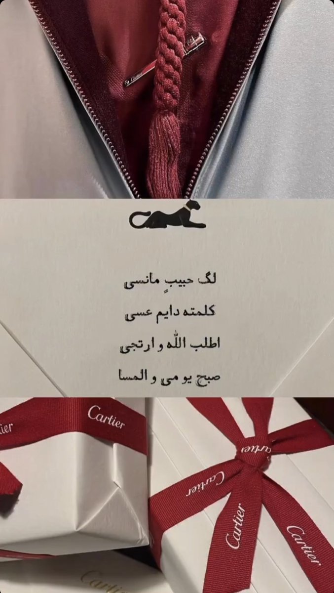 Cartier and Abu Noura