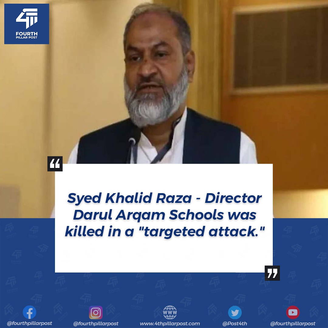 A senior office-holder of a private schools association and an educationist were both shot and killed on Sunday night in Gulistan-i-Jauhar in what the police called a 'targeted attack.' #SyedKhalidRaza #darularqam #UshnaShah