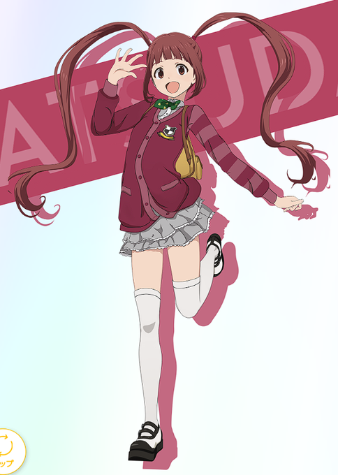 松田?!絶対それパンツ見えるだろ!! 