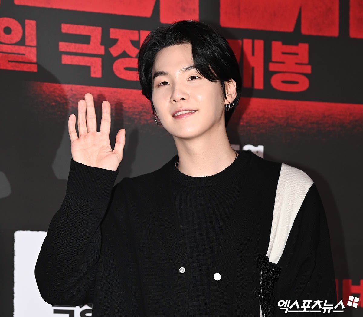 '대외비' VIP 시사회 포토월 #SUGA