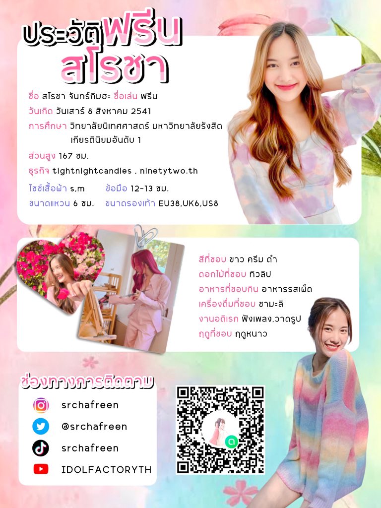 Nwrwisansaya's tweet photo. พี่ฟรีนน้องเบคกี้🖤🤍💐🌥️🤏🏻 #srchafreen  #ฟรีนเบค  #beckysangels
 👉https://t.co/jqqqo3gcet…
👉https://t.co/8p4PaOK8HD… https://t.co/UvX1uaZcEa