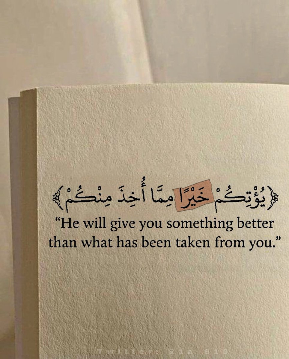 بشارة لك.. قل يآرب.