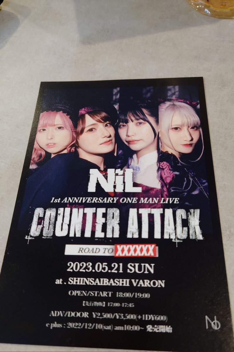 nyakkun_nn's tweet photo. cafe＆bar Elef にてNiLのフライヤーGET！お勧めのコンカフェとアーティストさんです👍 #NiL #Elef https://t.co/sNrSYG4CCq