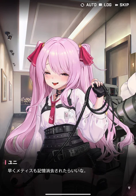 ユニミハに救いはないのですか 