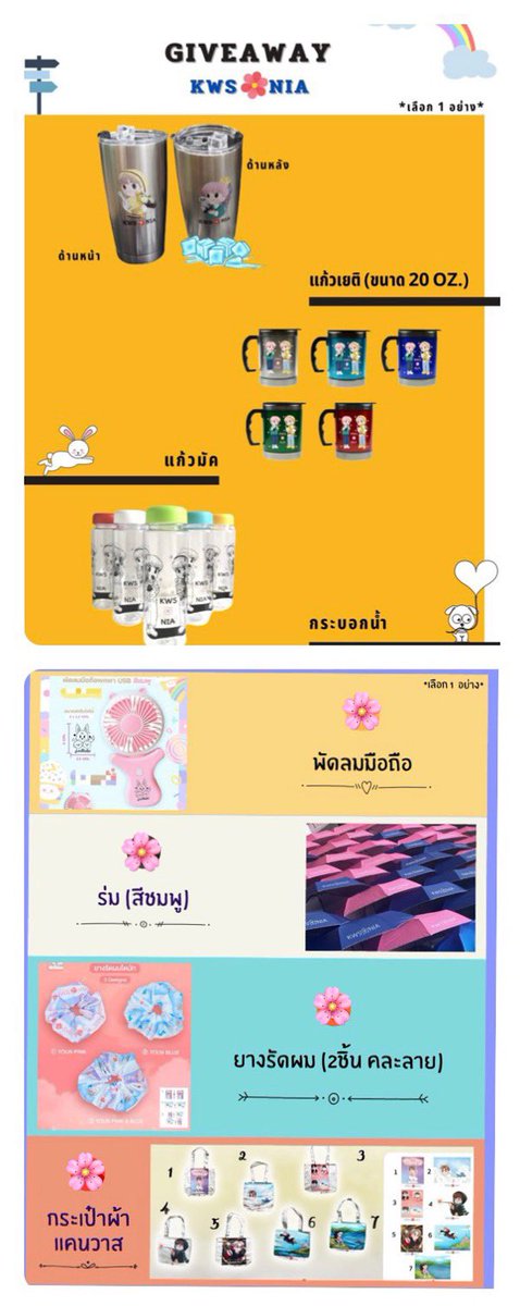 prim2546's tweet photo. #giveawayKWSprim
โดเนทให้โปรเจกต์สตรีม BUGS & YouTube ของบ้าน @WOOSEOK_FAMILY สมทบทุนนีอาอินเตอร์
Giveaway 5 รางวัลตามรูป เลือกตามลำดับประกาศผล
100฿ : 1สิทธิ์
🏧โดเนทแล้วแปะสลิปได้เลยค่ะ
📆ประกาศผลหลังจบโปรเจกต์
#KWSComebackProject
@KWS_official_ #KIMWOOSEOK #김우석 #คิมอูซอก https://t.co/l820rZP3Uc