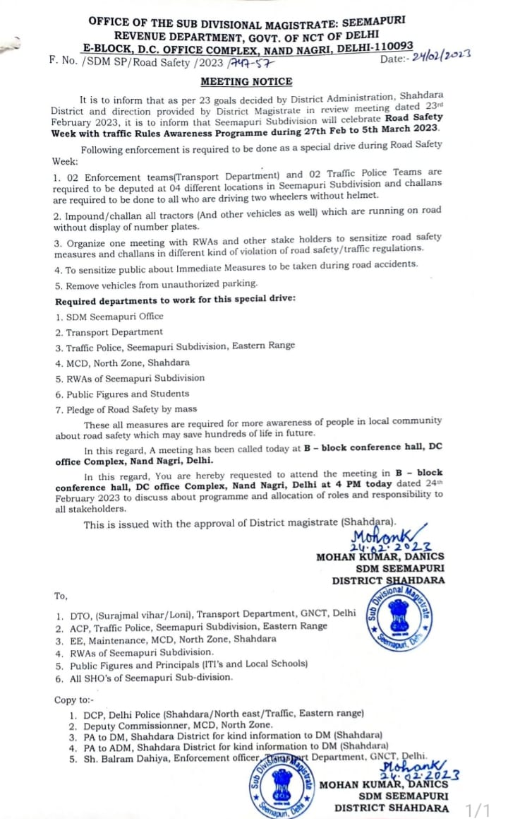 DM/ DEO/DC Central North Delhi tweet media