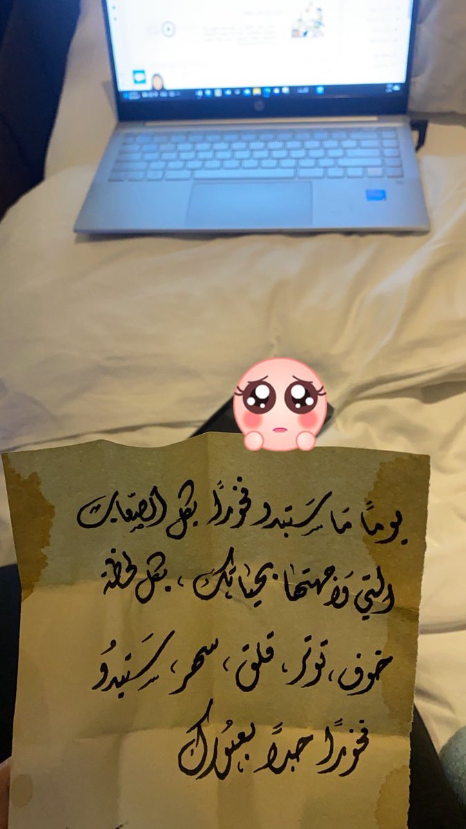 🇸🇦Asma🇨🇳 tweet media