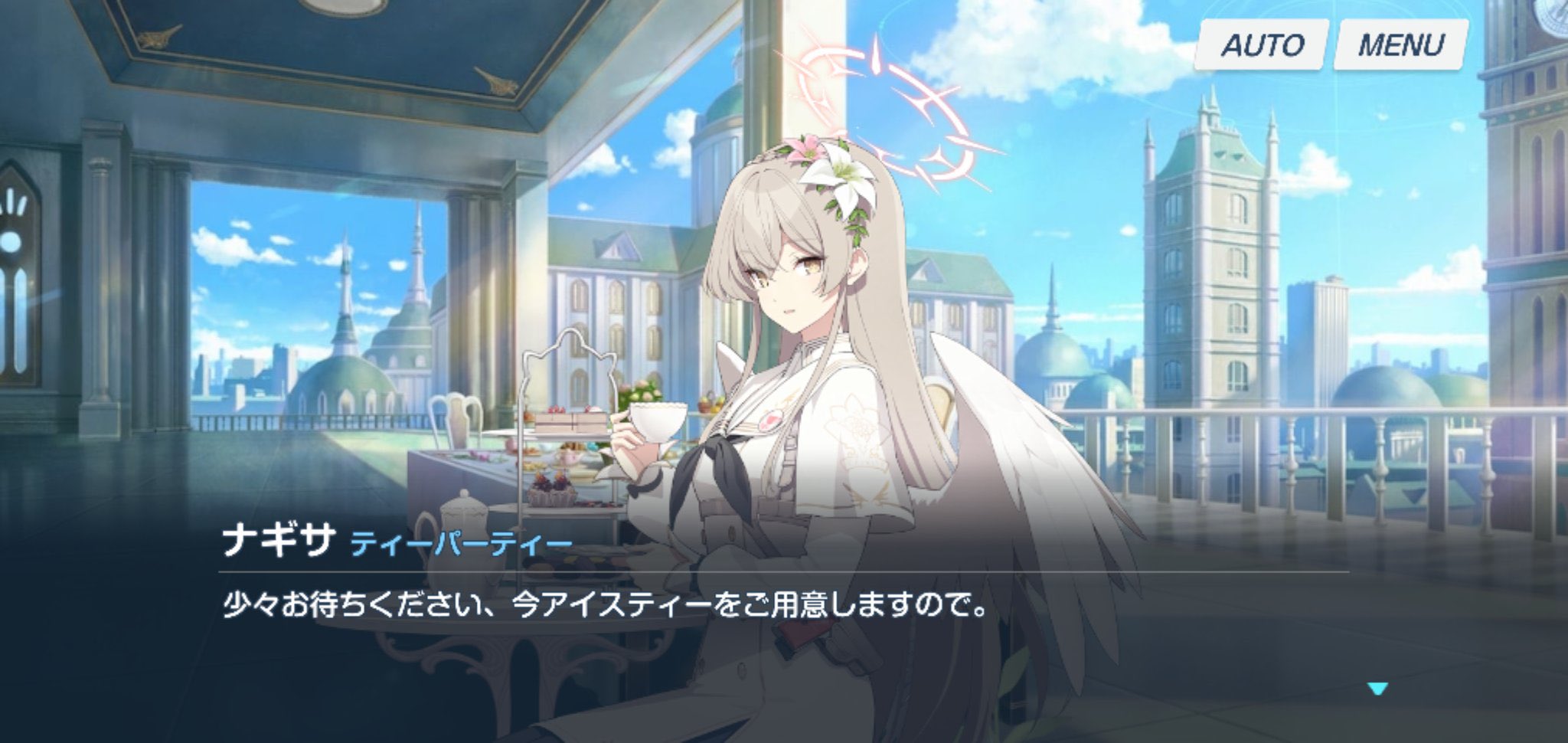 アイス ティー しか なかっ た けど いい かな