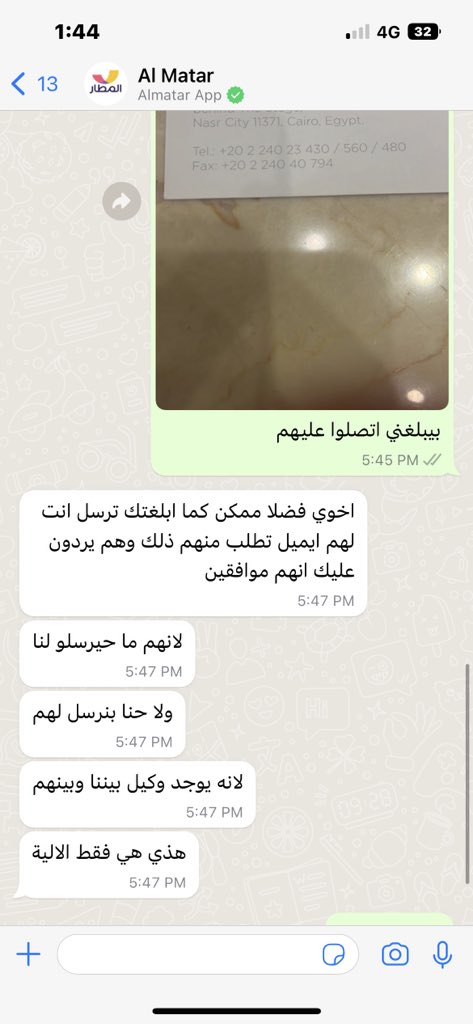 sultan_Ja's tweet photo. وكان ردهم لي انه بيتعاملوا مع وكيل ثالث واذا الفندق موافق يكنسل الحجر ما عندهم مشكلة لكن الفندق ما يعرف مين تطبيق @almatarapp واللي طالع عندهم انه عن طريق فا التطبيق يبغى الفندق يتواصل معاهم وليش العكس، خدمة عملاء صفر  طبعا هذا ردهم حسب المحادثة https://t.co/ngwdZcyeX8