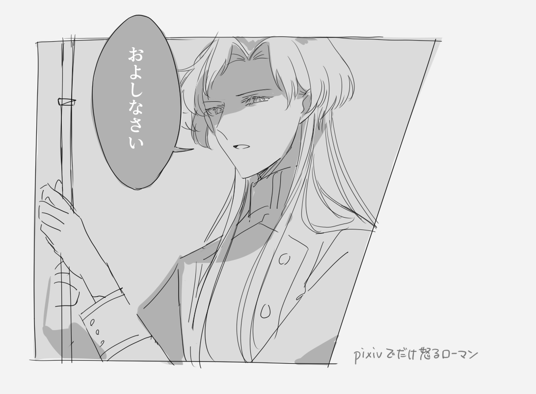 @godarca_wall pixiv 