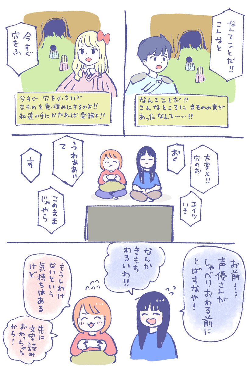 もうしわけない 