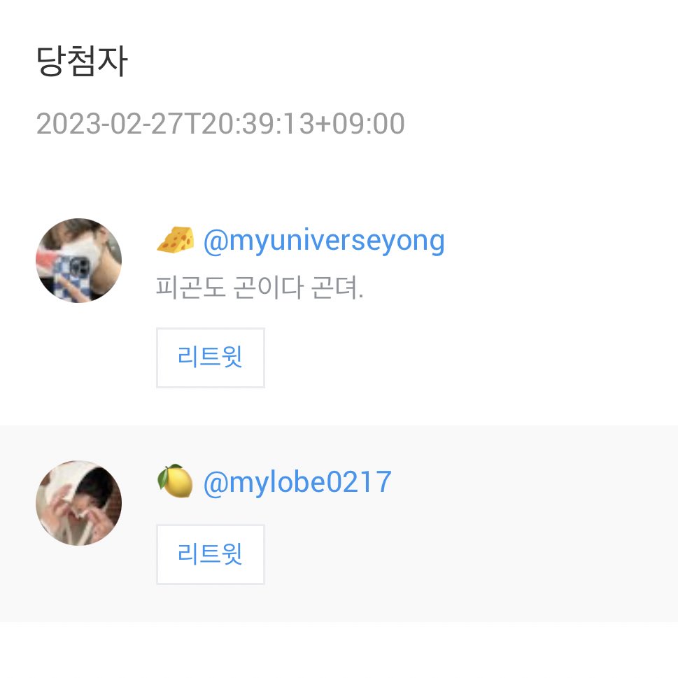 imbb0bbo's tweet photo. @myuniverseyong
@mylobe0217

당첨 축하드립니다!
당첨자분들은 디엠 보내주세요 ̵ ̀ ̗♡ ̖ ́ ̵ https://t.co/oT0bcS4rLg