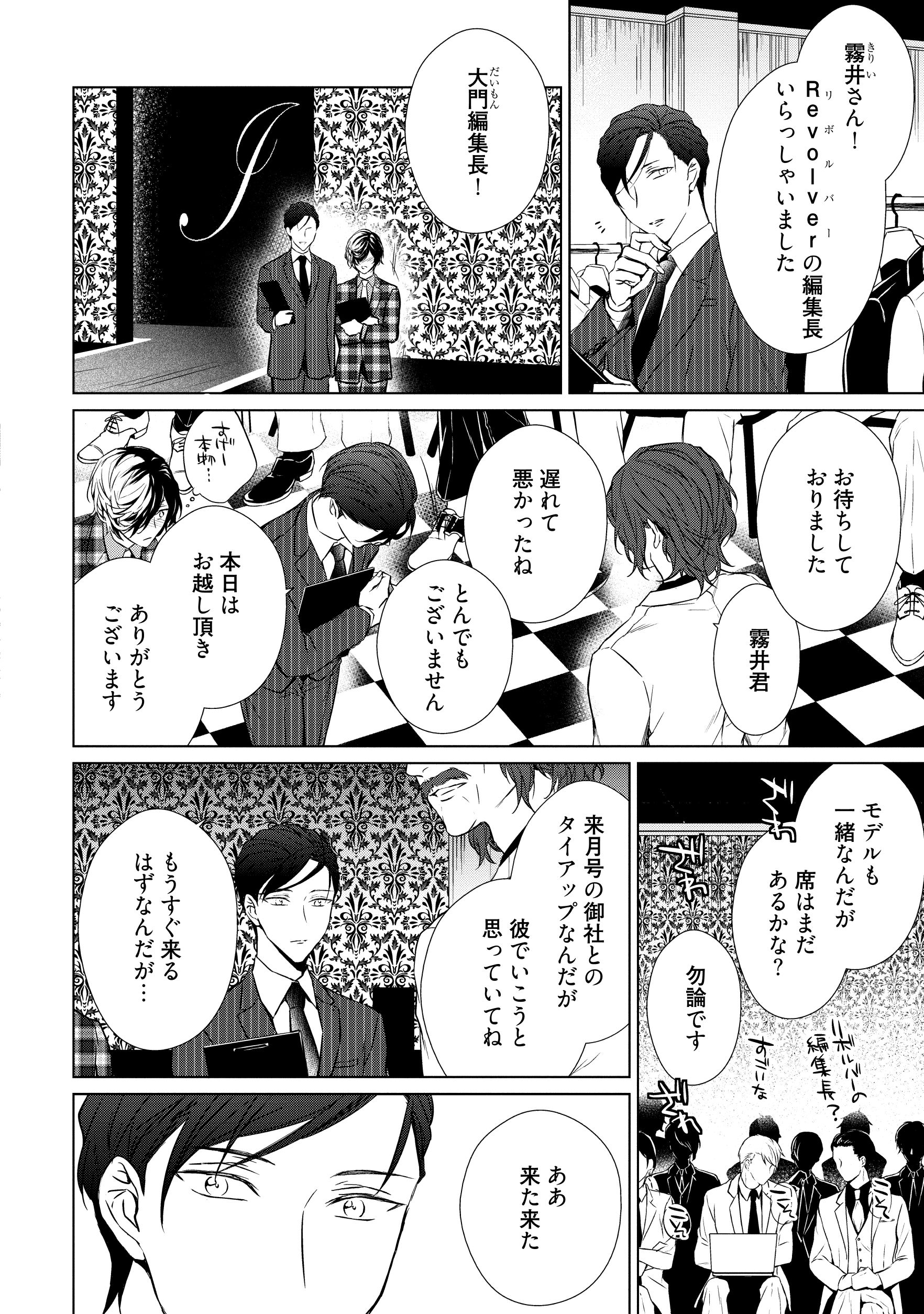 篁アンナ🌹𝐀𝐧𝐧𝐚 𝐓𝐚𝐤𝐚𝐦𝐮𝐫𝐚 (@infordia) / X