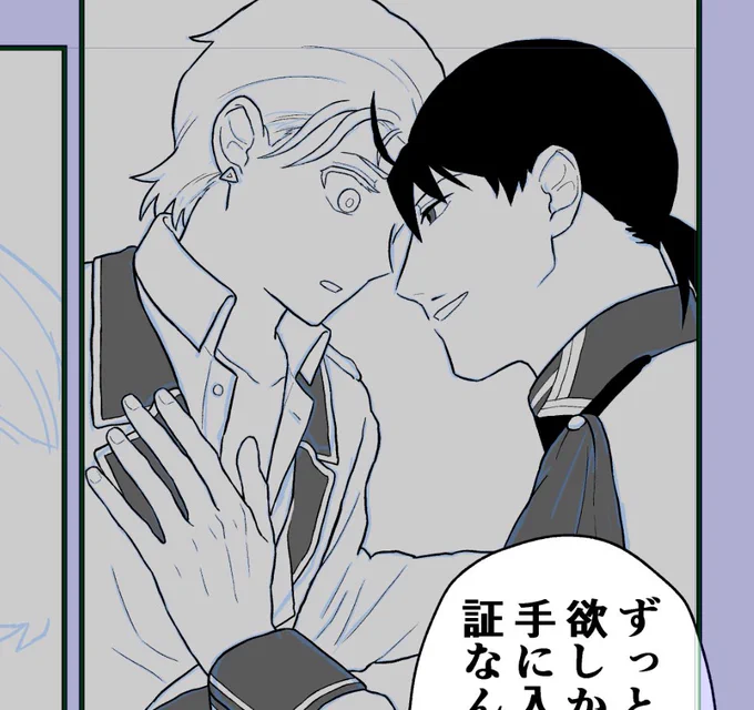 進捗 原稿もちゃんとやってます 