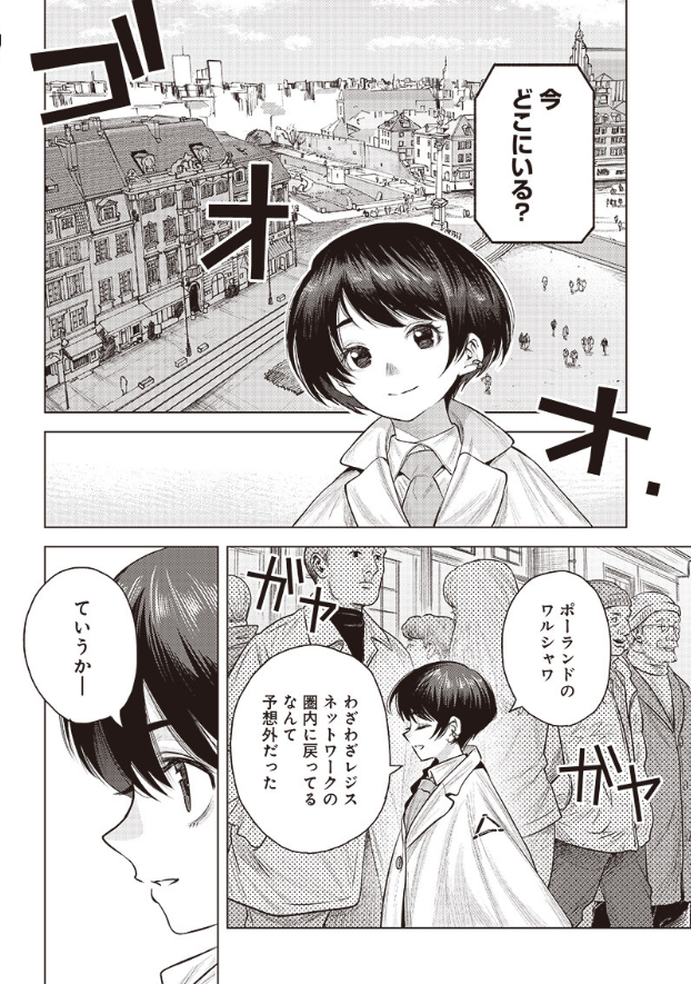 近未来SFサスペンス「she is beautiful」第25話公開されてます!
カプセルで強制的に成獣にされるアザラシたちと、レジス社の実験動物の少女たち
くるみと清香を追う刺客、葵が見つけたのは…
舞台はポーランドへ
描いてるだけで旅行した気分になってます最近
お読み下さい!
https://t.co/pzTl3Gkgqr
