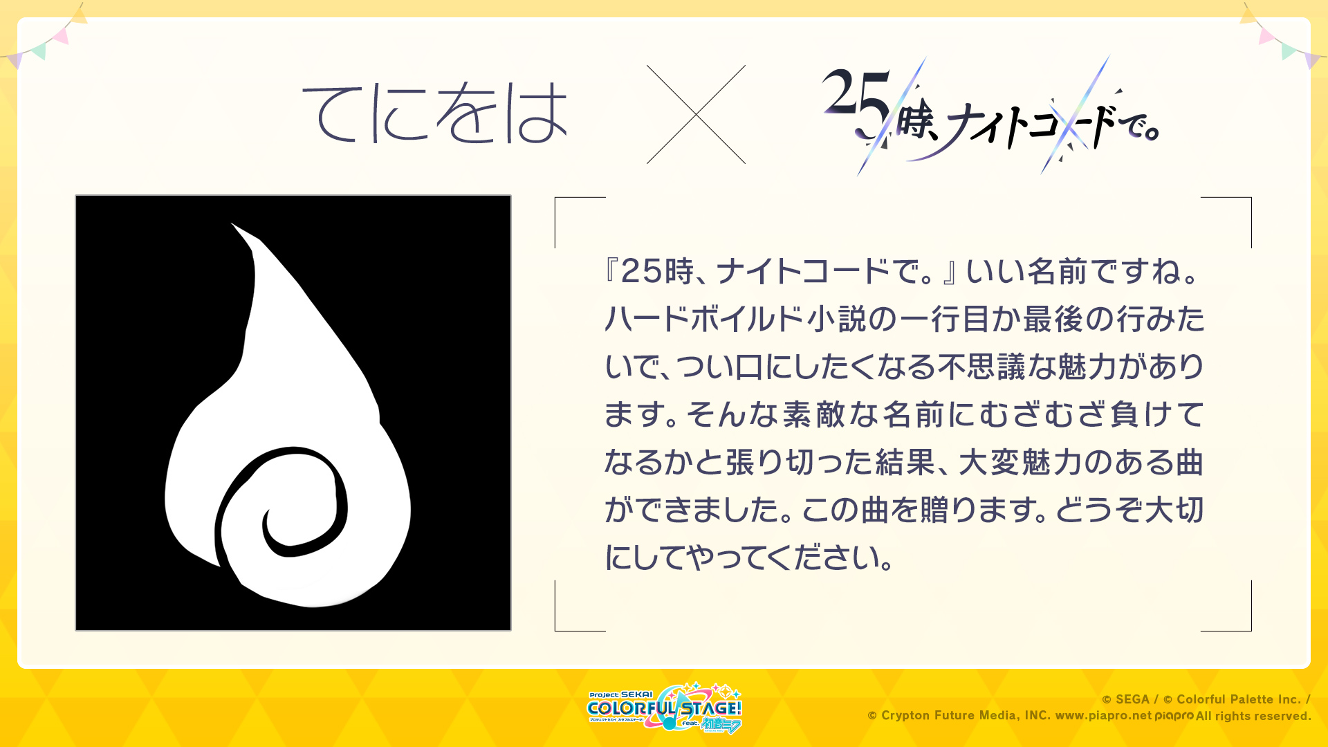プロフ読んでからコメントお願いします。 近藤小狸 on X: 