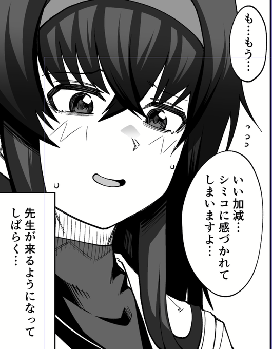 ウイなれてきたかもしれん… 