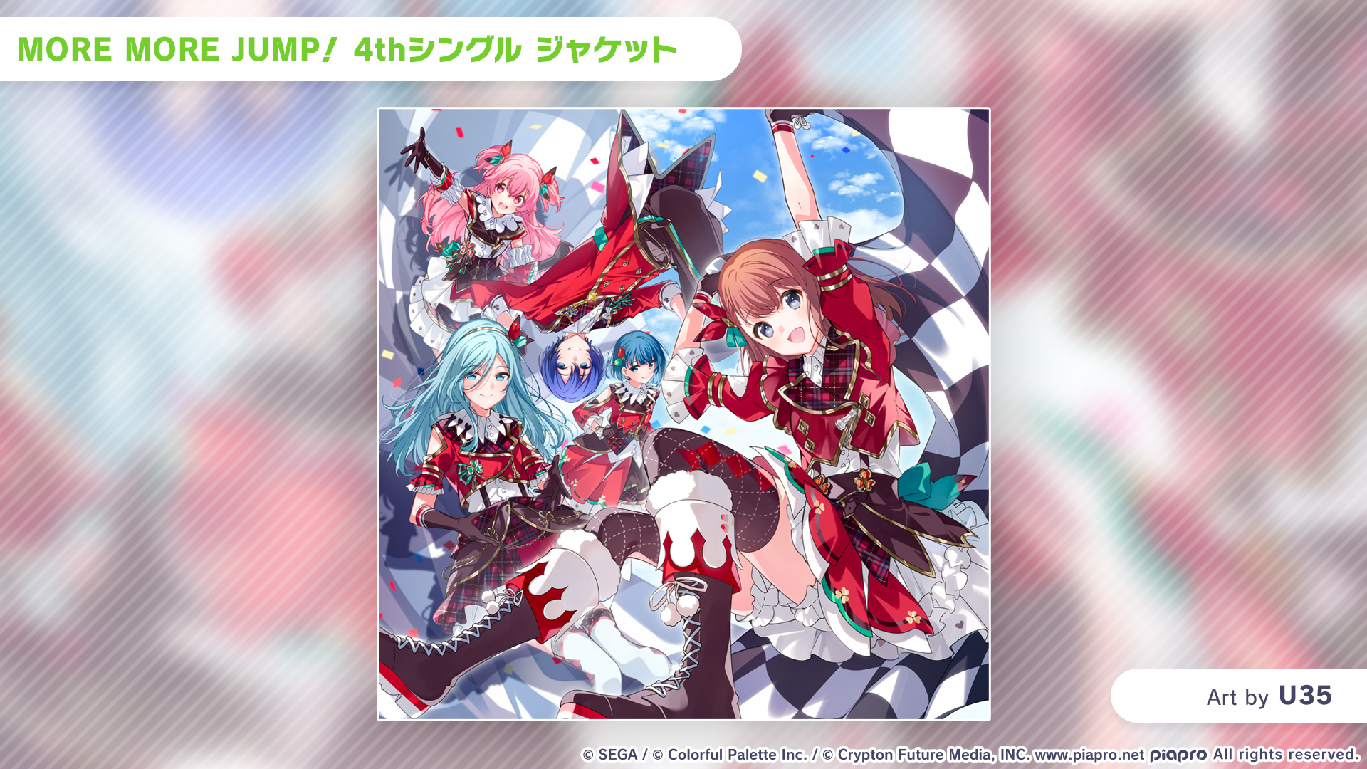 非公式】プロセカ グッズ情報まとめ (@prsk_items) / X