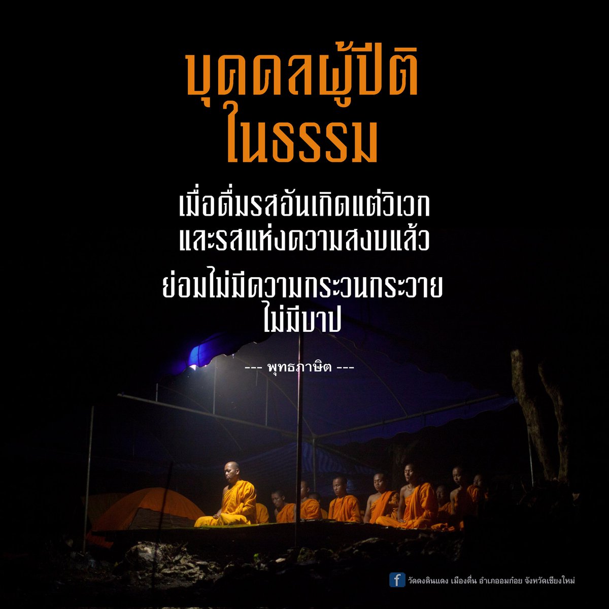 waddongdindang's tweet photo. https://t.co/YcF0wNjfA9